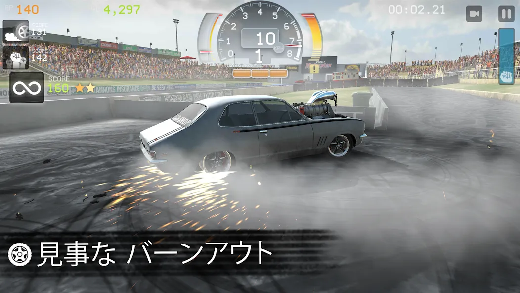 トルクバーンアウト screenshot 2