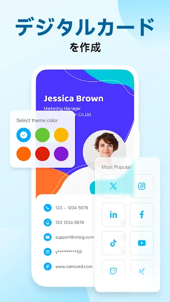 CamCard - AIスキャナー、文字起こし screenshot 4