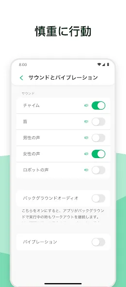 ケーゲルトレーニング screenshot 3