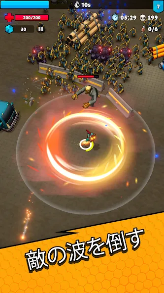 Bionics screenshot 2