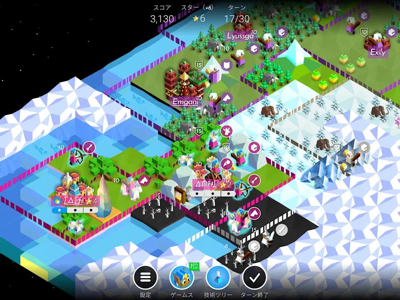 배틀 오브 폴리토피아 (Polytopia) screenshot 19