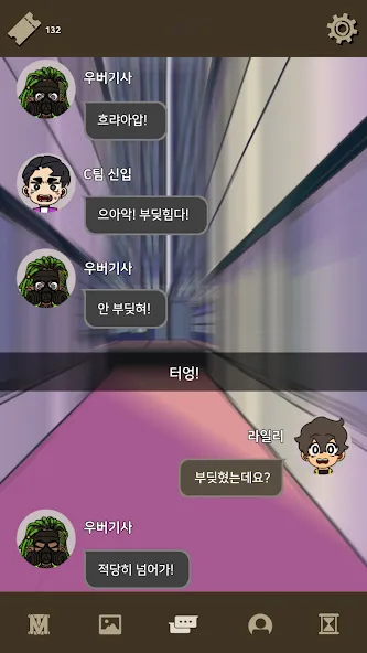 히어로 아닙니다: 흥미로운 어드벤처 스토리 게임 screenshot 7