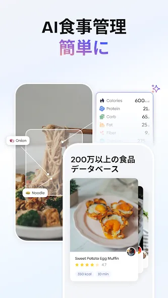 Core:フィットネス&栄養 screenshot 4