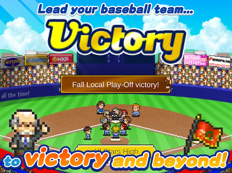 Home Run High screenshot 21