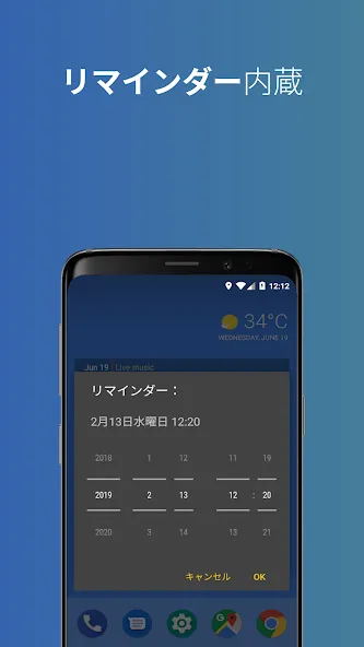 カレンダーウィジェット:月+アジェンダ screenshot 4