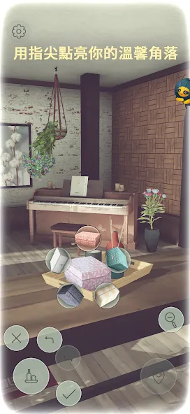 Florisium screenshot 8