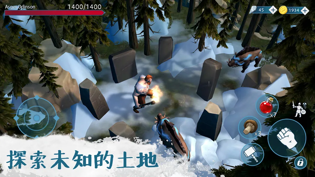 文兰故事 ・ 维京生存游戏 screenshot 4