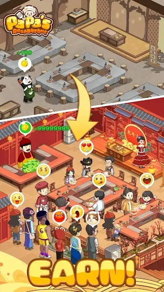 아빠의 국수집 screenshot 4