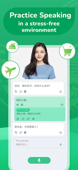 Learn Chinese: ChineseSkill screenshot 3