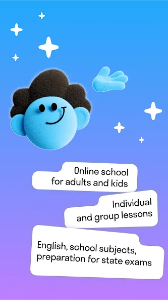 Skyeng: английский, репетиторы screenshot 2