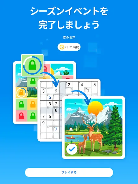 キラーナンプレ - ナンバーパズル screenshot 11