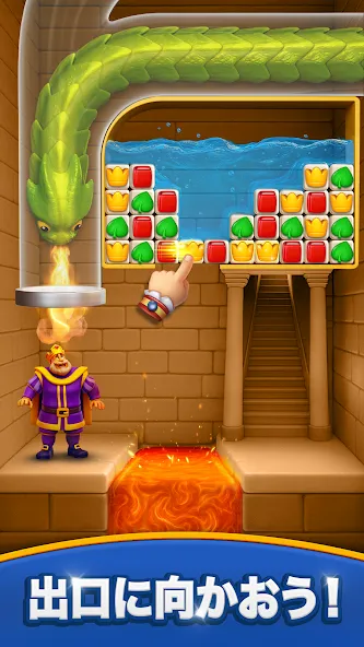 ロイヤルマッチ Royal Match screenshot 3