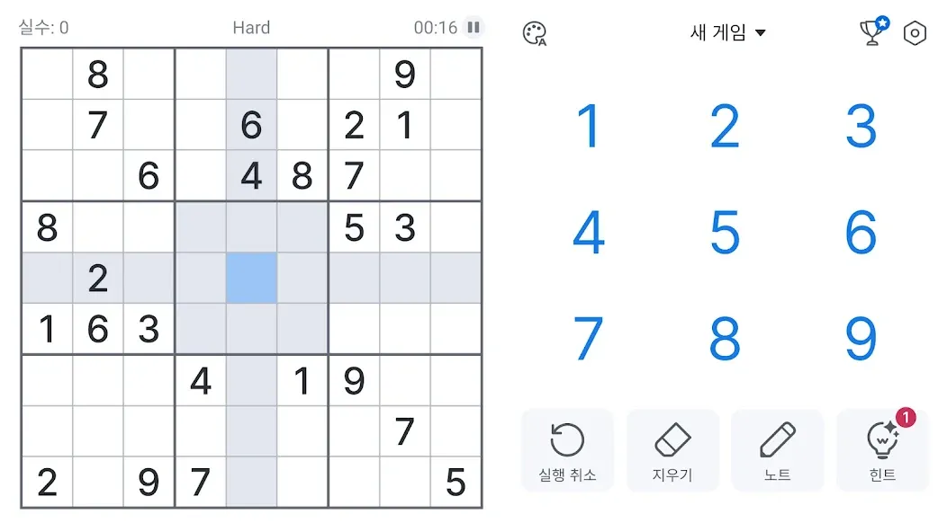 스도쿠 - 클래식 스도쿠 퍼즐 screenshot 7