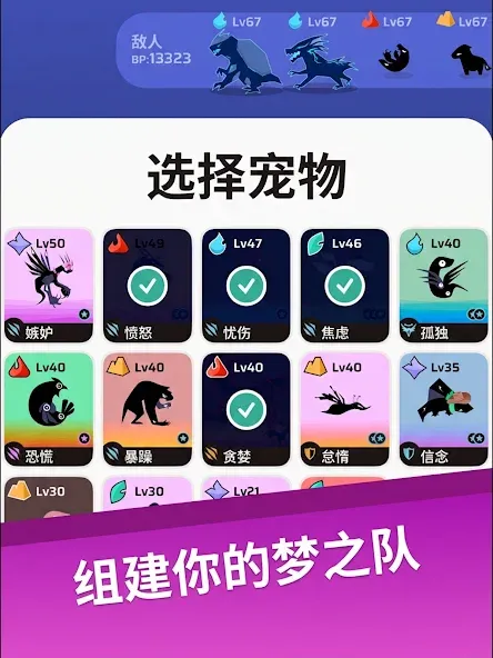 Voidpet 地牢 screenshot 10