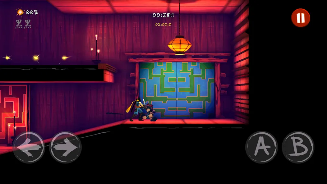 Shadow Blade screenshot 22