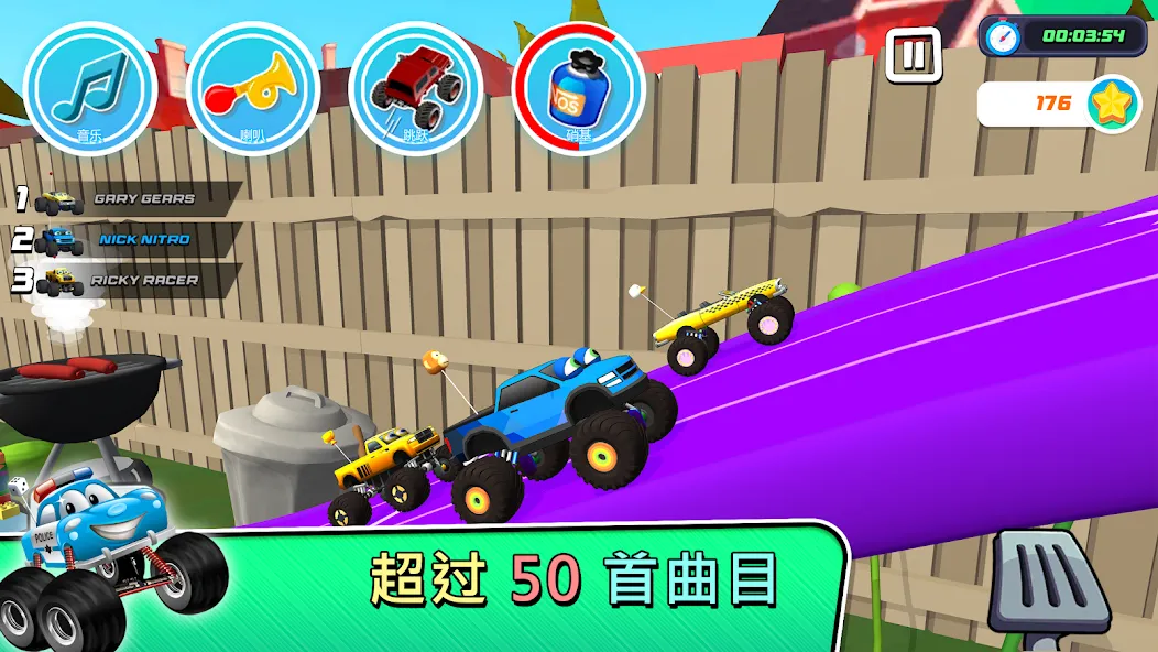 儿童怪物卡车游戏 3 screenshot 3