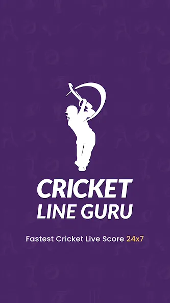 Cricket Line Guru screenshot 2