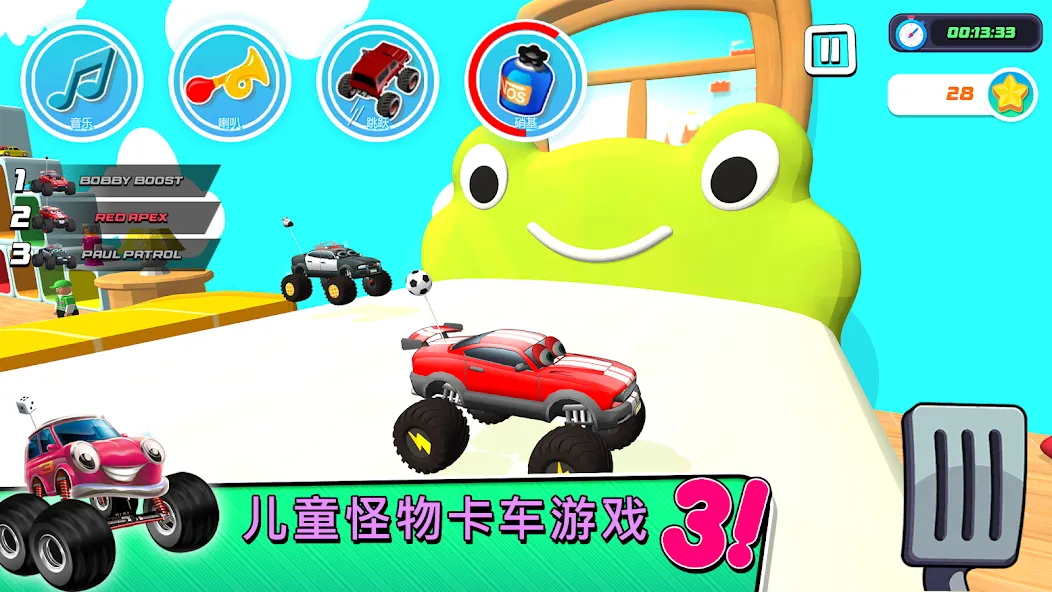 儿童怪物卡车游戏 3 screenshot 1