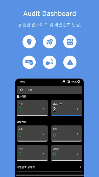 Enpass password manager screenshot 4