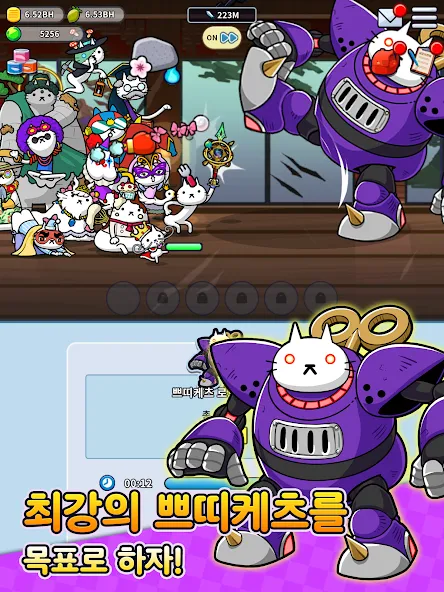 쁘띠케츠냥! - 방치형 귀여운 고양이 키우기 screenshot 12