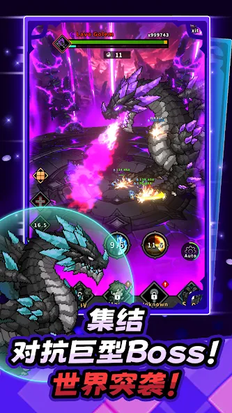 未鑑定勇者团:运气型放置RPG screenshot 17