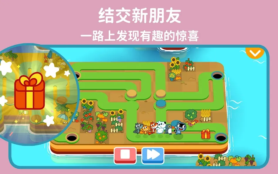 Pango:画出并连接路径 screenshot 20