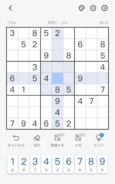 Sudoku - Classic Sudoku Puzzle screenshot 8