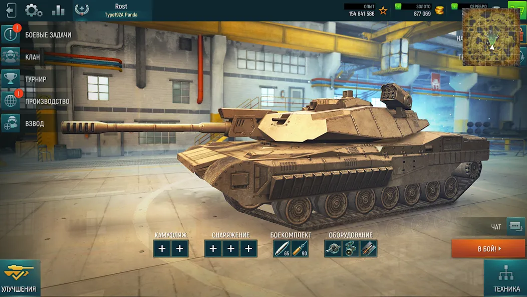 Tank Force: War Tanks Games screenshot 25