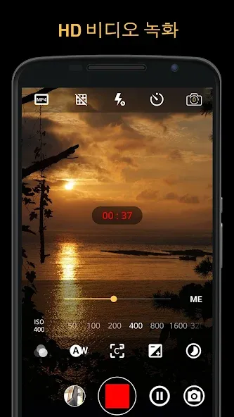 수동 카메라 : DSLR 카메라 전문 screenshot 3