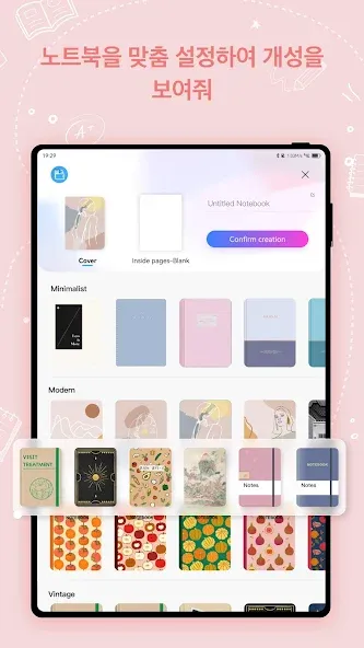Kilonotes - 노트 및 PDF 읽기 screenshot 9