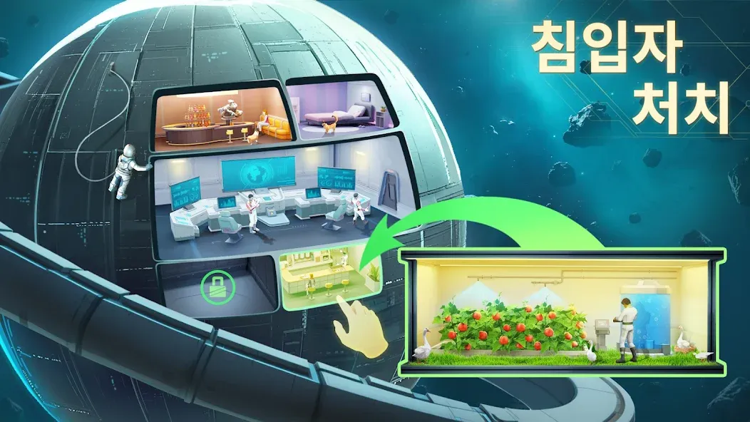파운데이션: 우주 전선 screenshot 2