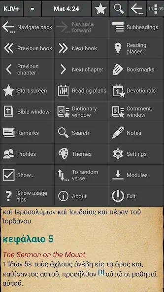 MyBible - Bible screenshot 6