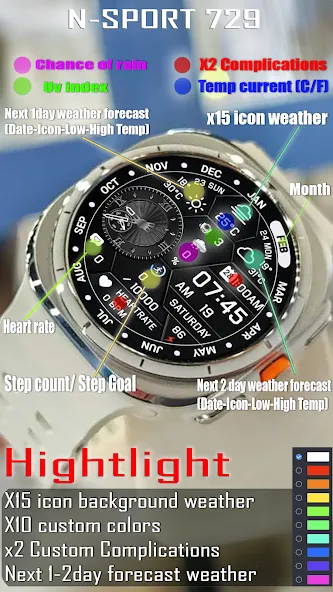N-SPORT729 Infor WearOS5 Watch screenshot 3