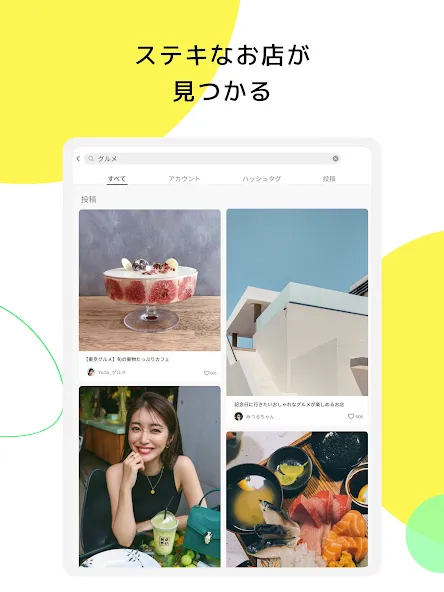 Lemon8 - ライフスタイル情報アプリ screenshot 10