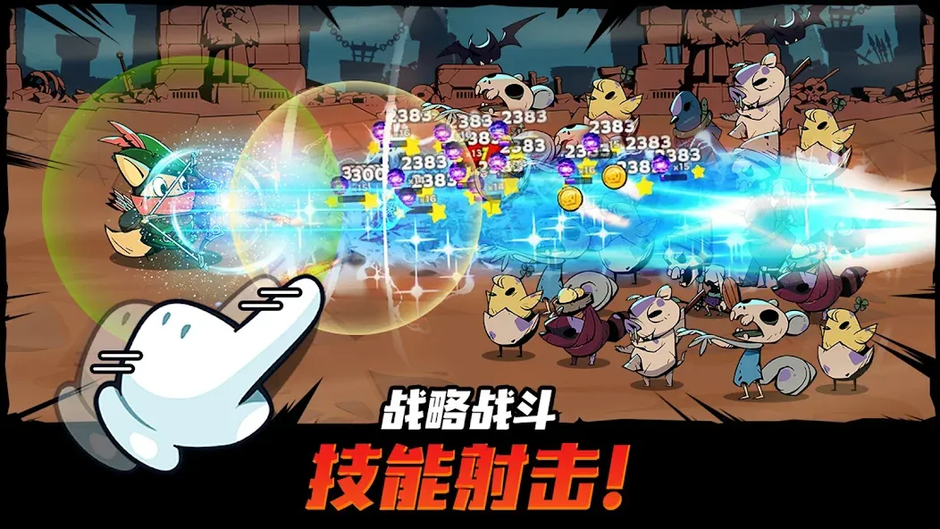 跟踪恶魔猎人 screenshot 3