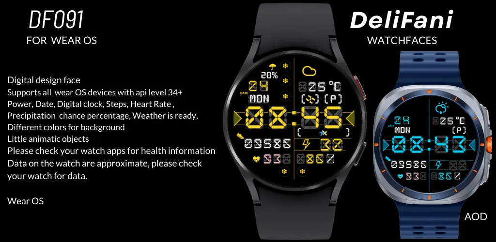 DF091 screenshot 1
