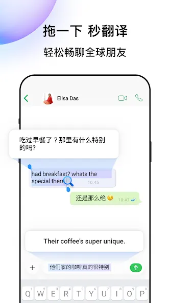 Hi Translate - 离线翻译、语音翻译、同声翻译 screenshot 8
