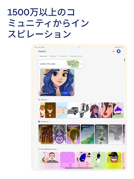 Sketchar: ARお絵かきスケッチパッド screenshot 15