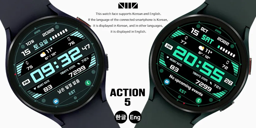 SMZ ACTION5 screenshot 2
