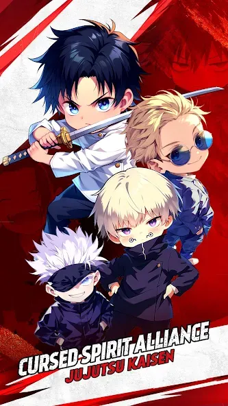 Jujutsu: Reincarnation screenshot 1