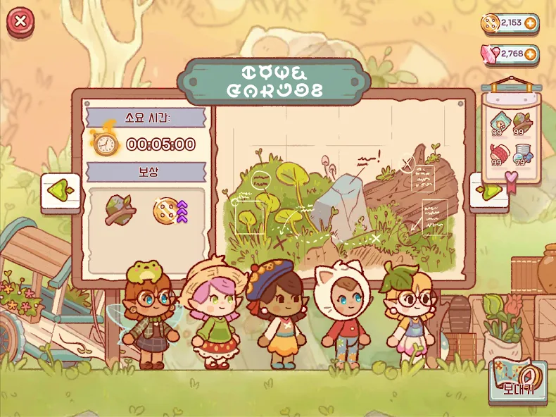 Fairy Village screenshot 7
