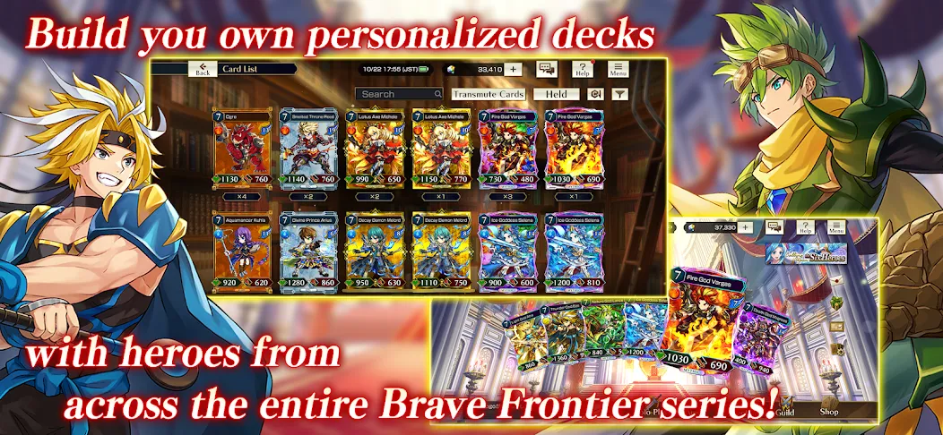 Brave Frontier Versus screenshot 5