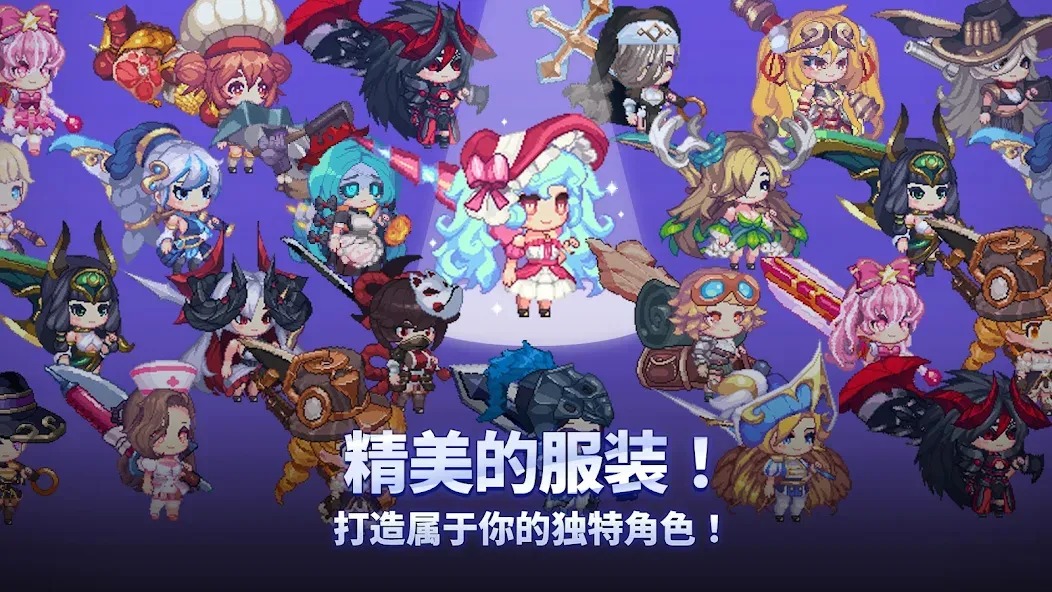 阿卡纳之刃:放置角色扮演游戏 screenshot 7