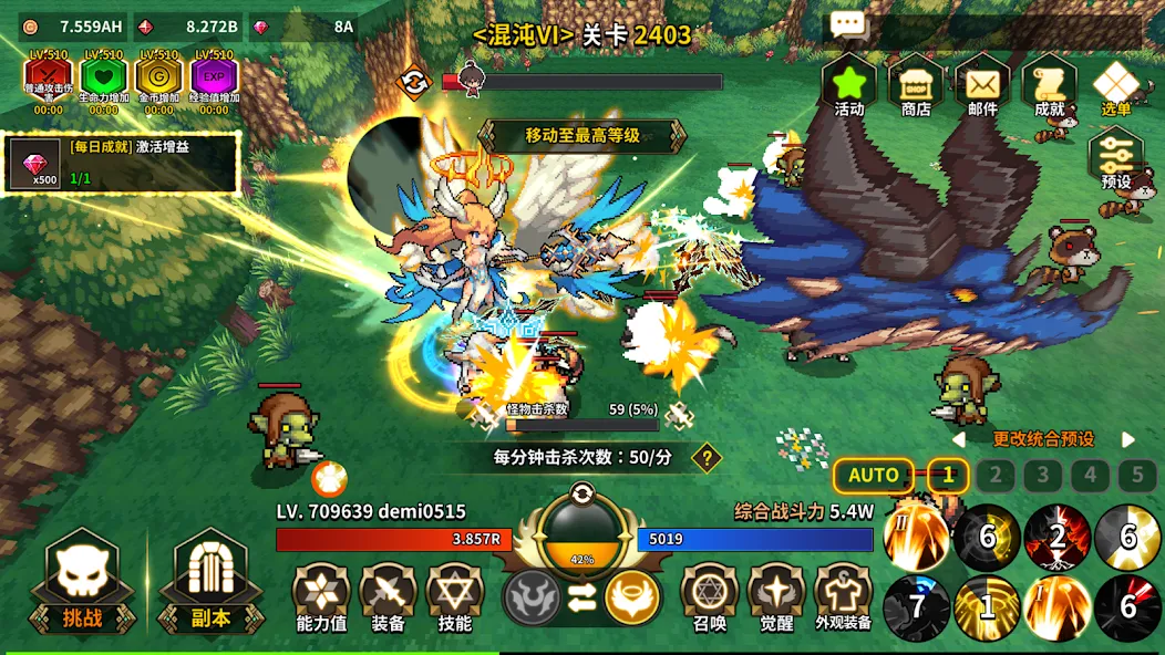 半神养成记 screenshot 8