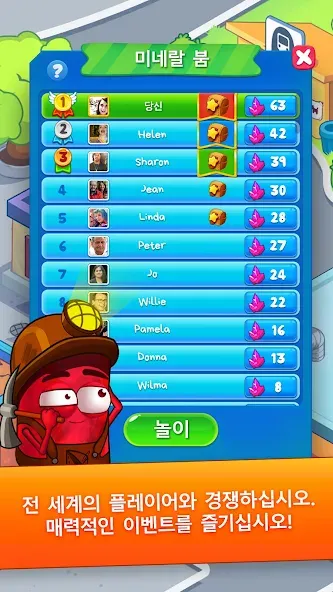 슈가 히어로즈 월드 매치 3 게임! screenshot 3