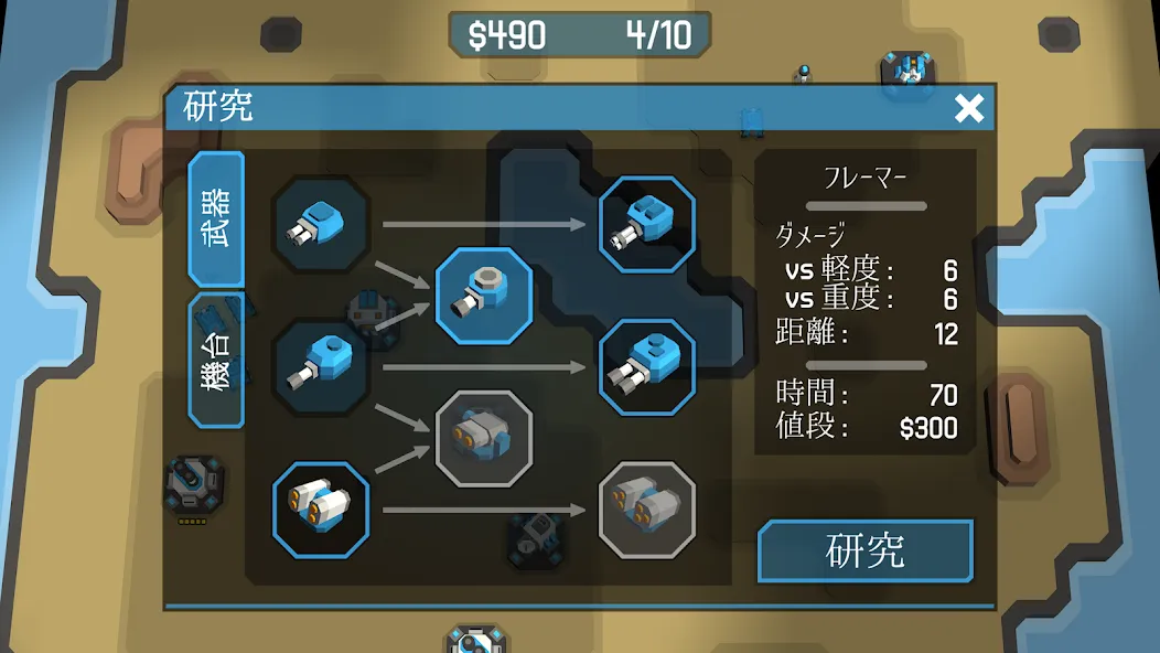 zCube - 3D RTS screenshot 4