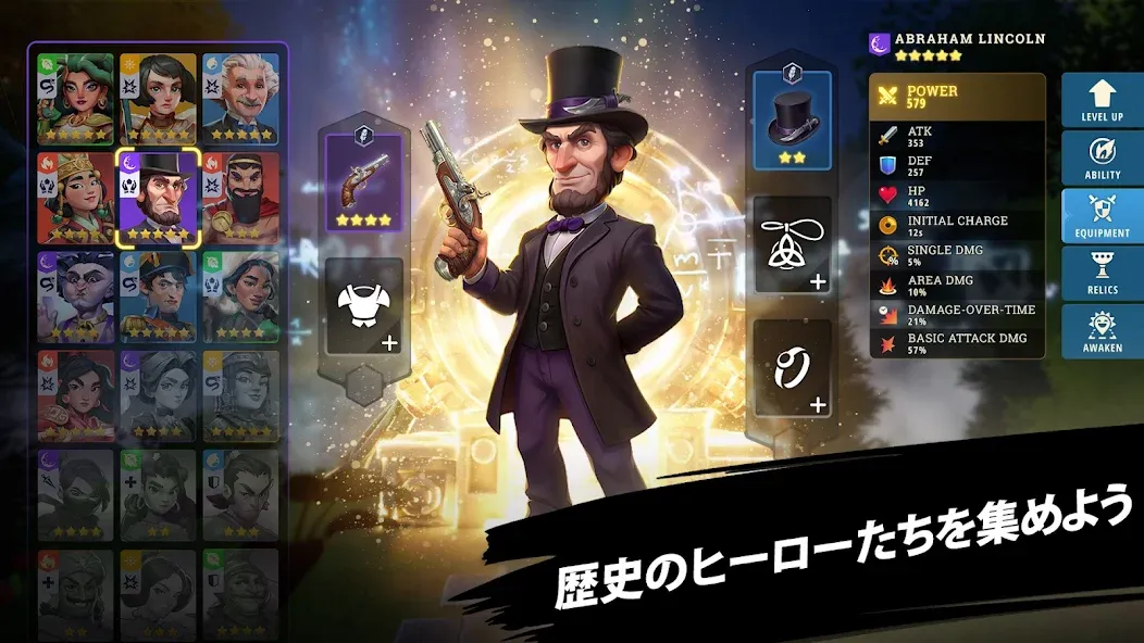 ヒーローズオブヒストリー Heroes of History screenshot 3