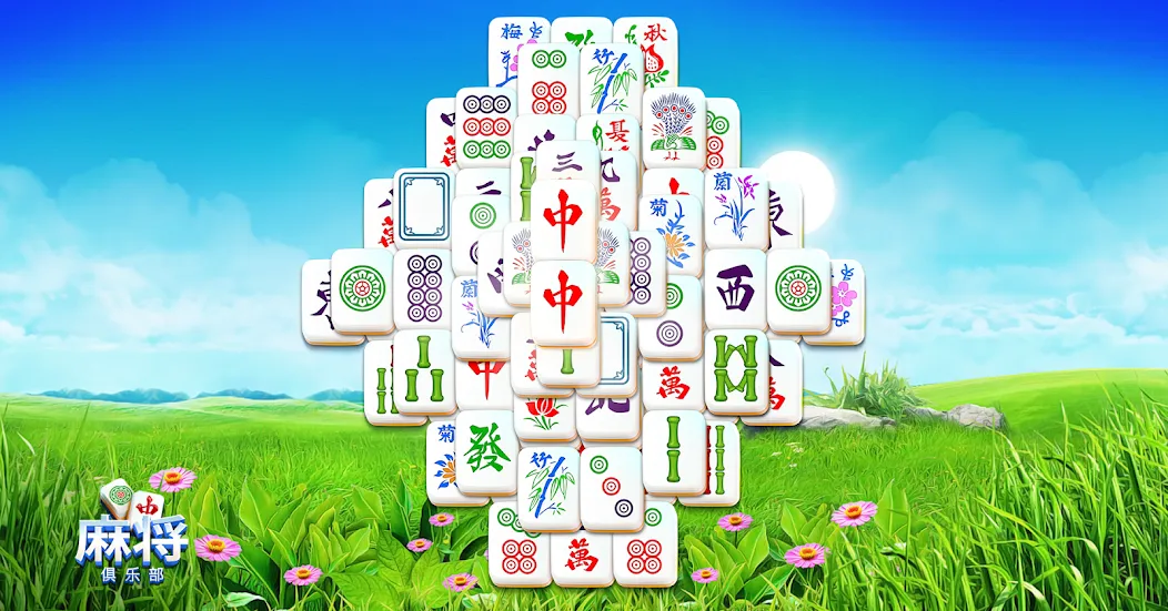 麻将俱乐部 - 纸牌游戏 screenshot 6