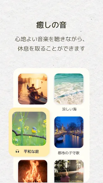 Daybloom: AIジャーナリング・感情日記・癒しの記録 screenshot 15