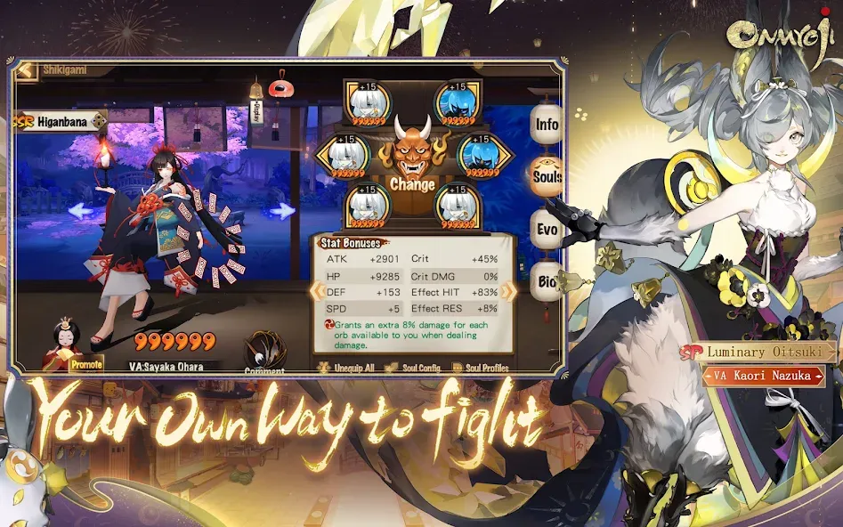 Onmyoji screenshot 20